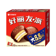 plus会员：好丽友 巧克力派12枚 445g/盒*8件