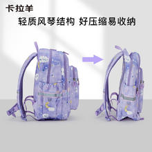 Carany 卡拉羊 18/24L 轻便书包双肩包