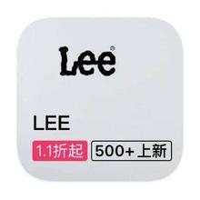 促销活动：唯品会 LEE李 全产品线特卖