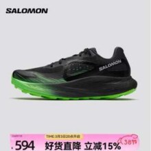 Salomon 萨洛蒙 GLIDE MAX TR 男款全地形抓地缓震越野跑鞋