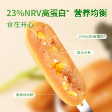 盐津铺子 玉米肠火腿肠即食热狗肠休闲儿童零食小吃整箱 360g