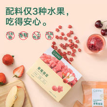 88VIP会员：宝宝馋了 溶豆 草莓味 12g9.41元