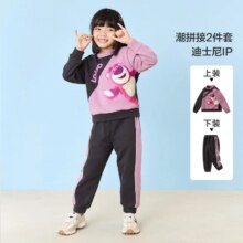 Mini Bala  迪士尼 迷你巴拉巴拉男女童跑步套装春秋款卫衣运动裤套装