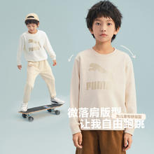 彪马 真半价！ 中大童长袖卫衣
