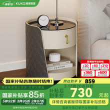 顾家家居 DS7867G 床头柜 圆柱造型