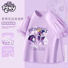 My Little Pony 小马宝莉 女童纯棉短袖t恤