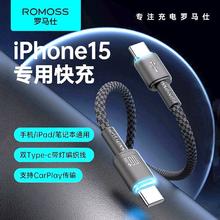 百亿补贴：罗马仕 PD100W快充双typec数据线笔记本iPad充电线适用华为苹果15