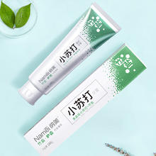 纳美 小苏打牙膏亮白清新口气含氟180g