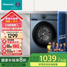 海信 Hisense HG100DJ12F 滚筒洗衣机全自动 10公斤
