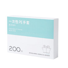 食品级一次性手套  100只