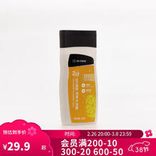 迪卡侬 DECATHLON 游泳运动二合一去氯清新舒爽-洗发沐浴露250克4639100