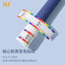 361° 跳绳中小考试二段式跳绳无计数可签名有绳跳绳 蓝色
