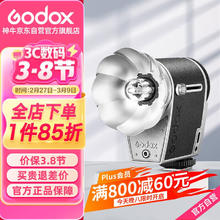 神牛 LUXCADET复古闪光灯 单反相机适用佳能尼康索尼富士通用 户外便携4代热靴灯