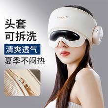 BLAUPUNKT 蓝宝 头部按摩器按摩仪头眼颈 TB05 头部按摩器（无线款）