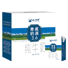 小西牛 纯牛奶高原牧场  200ml×16盒/箱*4件