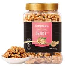 PLUS会员：鲜记 核桃仁 500g*2件