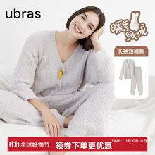 Ubras 兔绒绒开襟家居服套装厚款女加绒睡衣冬季女 拿铁灰色 M