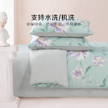 20点开始：百丽丝 60支长绒棉贡缎面料 轻奢套件 120cm×200cm