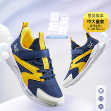 361° 儿童春款男童运动鞋