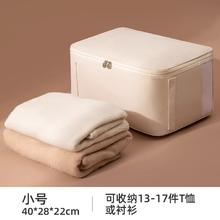 诚饰 YY-028 收纳袋 小号 象牙米 甄选材质 防水防潮 大容量
