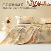 水星家纺 全棉抗菌床单单件纯棉