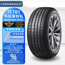 三角 Triangle 汽车轮胎195/60R16 89V TC101