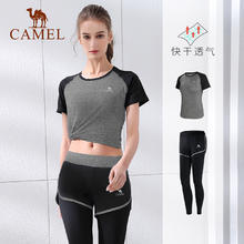 两件套 骆驼瑜伽服健身服新款运动服