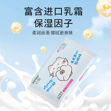 2秒杀到手0-0.8亓左右 丝飘乳霜纸2包/3包