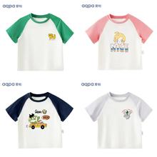 aqpa 儿童撞色短袖速干T恤夏季新款男女童宝宝上衣防晒