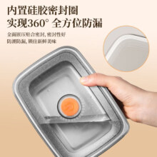 鸿宇316不锈钢保鲜盒 带密封盖防漏分装盒1000ml