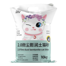 比亿奇 猫砂2.0版真无尘工艺膨润土无尘猫砂 20斤