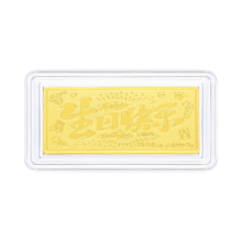 京东百亿补贴：周大生 生日快乐 999足金 投资金条 5g