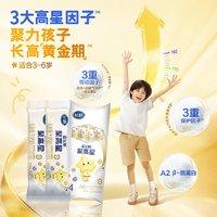 飞鹤 星飞帆聚高星4段 乳铁蛋白高钙CBP儿童奶粉100g