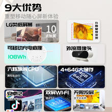 REAEK LG自由液晶电视内存闺蜜机器4K网课投屏提词随心屏大触摸屏无线