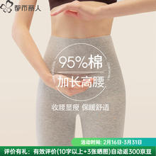 都市丽人 女士抑菌棉秋裤 浅麻灰