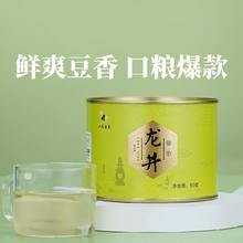 八马茶业 绿茶 一级 50g