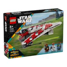 乐高 LEGO 绝地武士鲍勃的星际战斗机