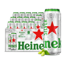 喜力星银500ml*18听整箱装 喜力啤酒Heineken Silver