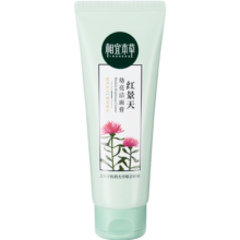 相宜本草【宋轶同款】光采净透洁面膏100g（洗面奶 滋润亮肤)妇女节