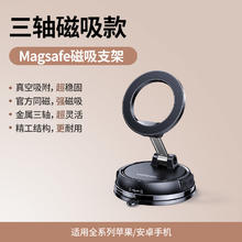 绿联 磁吸手机支架车载