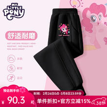 My Little Pony 小马宝莉 女童运动裤子2025新款春秋款儿童休闲长裤中大童洋气百搭束脚卫裤