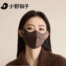 小野和子3D立体面罩 2个