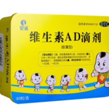 星鲨 维生素AD滴剂60粒 1盒装