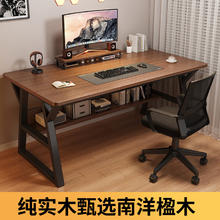 姗姗木艺 实木电脑桌 120*60*75cm