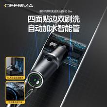 百亿补贴：德尔玛 P50Slim洗地机吸拖一体家用自清洁热风烘干拖把无线正品