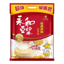 永和豆浆经典原味豆浆粉 1.2kg 30g*40小包高蛋白非转基因即食代餐 量贩装