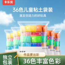 Coloyou 卡乐优 超轻粘土 糖果袋装 36色