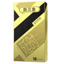 酷贝象 趣潮超薄避孕套 延时异型10只