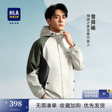 海澜之家 男士连帽夹克 10135603990338