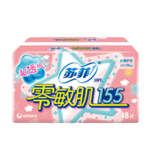 需首购：苏菲 卫生巾 姨妈巾无翼型 48片*1包-155mm（无香型）